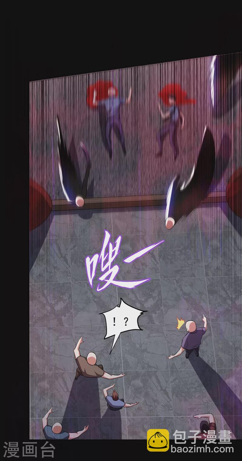 第173话 夜袭古医门-第176话