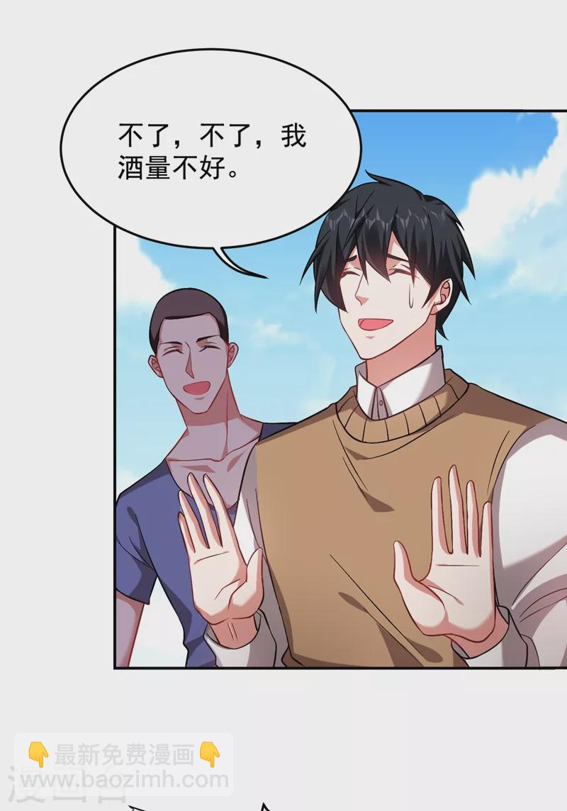 第173话 夜袭古医门-第176话