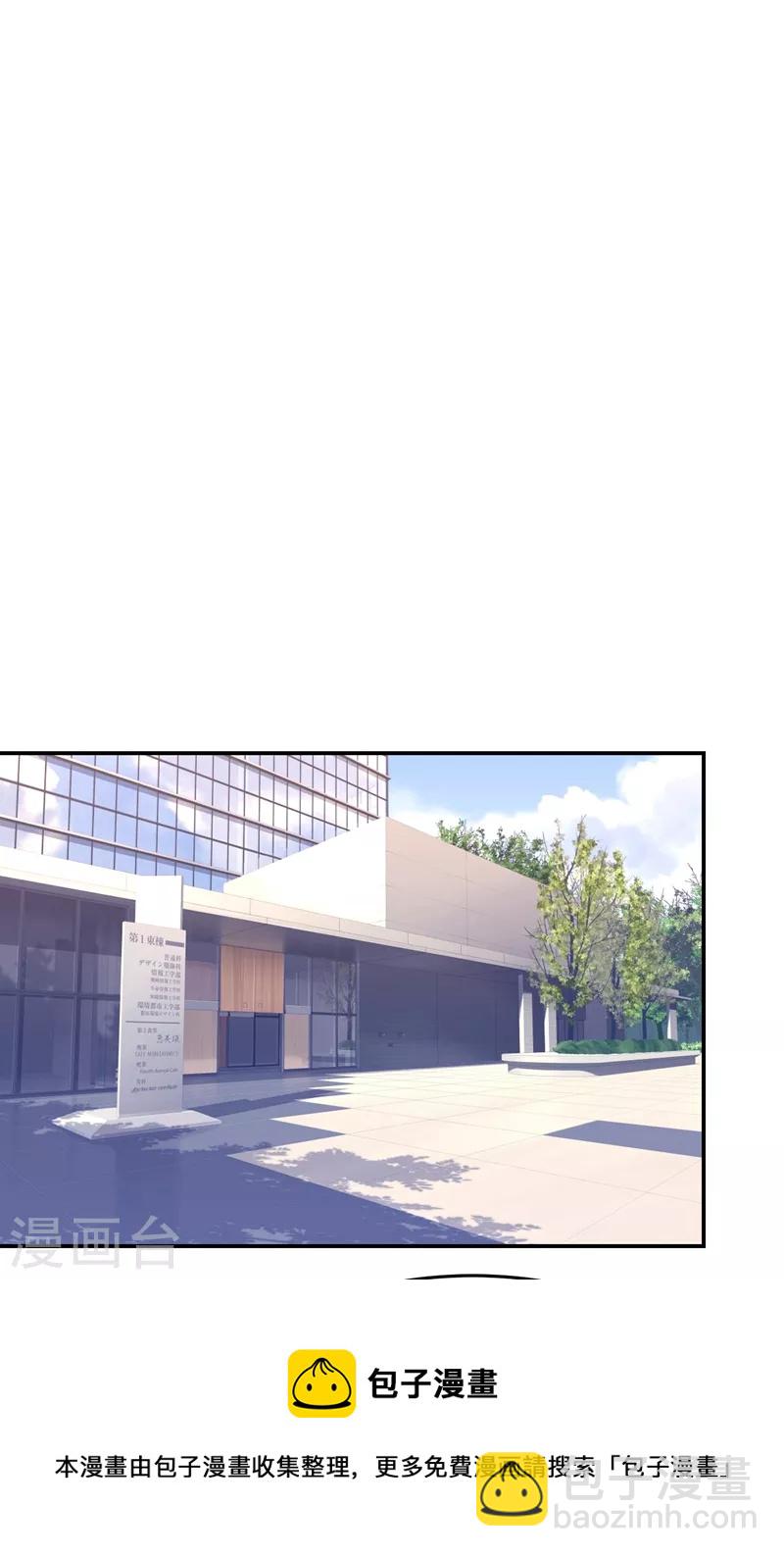 第175话 拿我想要的东西来换-第178话