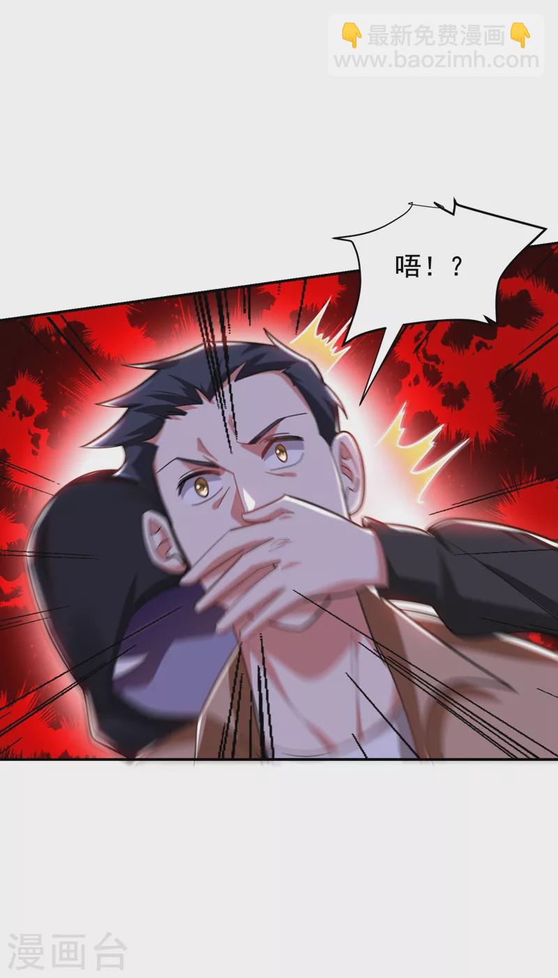 第175话 拿我想要的东西来换-第178话