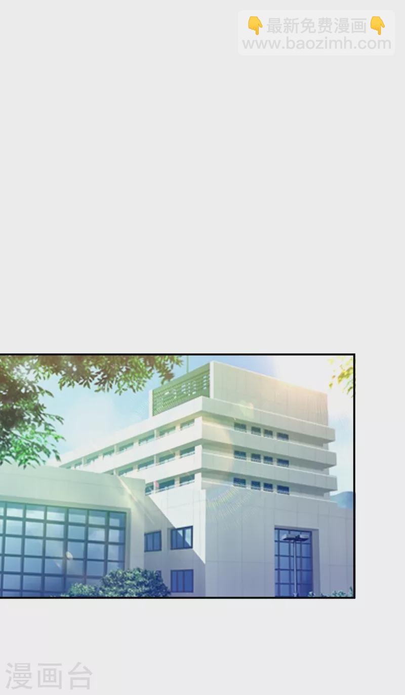 第175话 拿我想要的东西来换-第178话