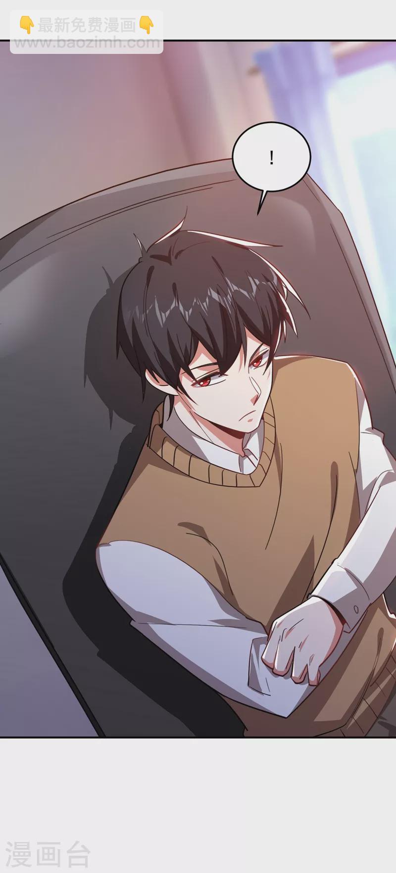 第175话 拿我想要的东西来换-第178话