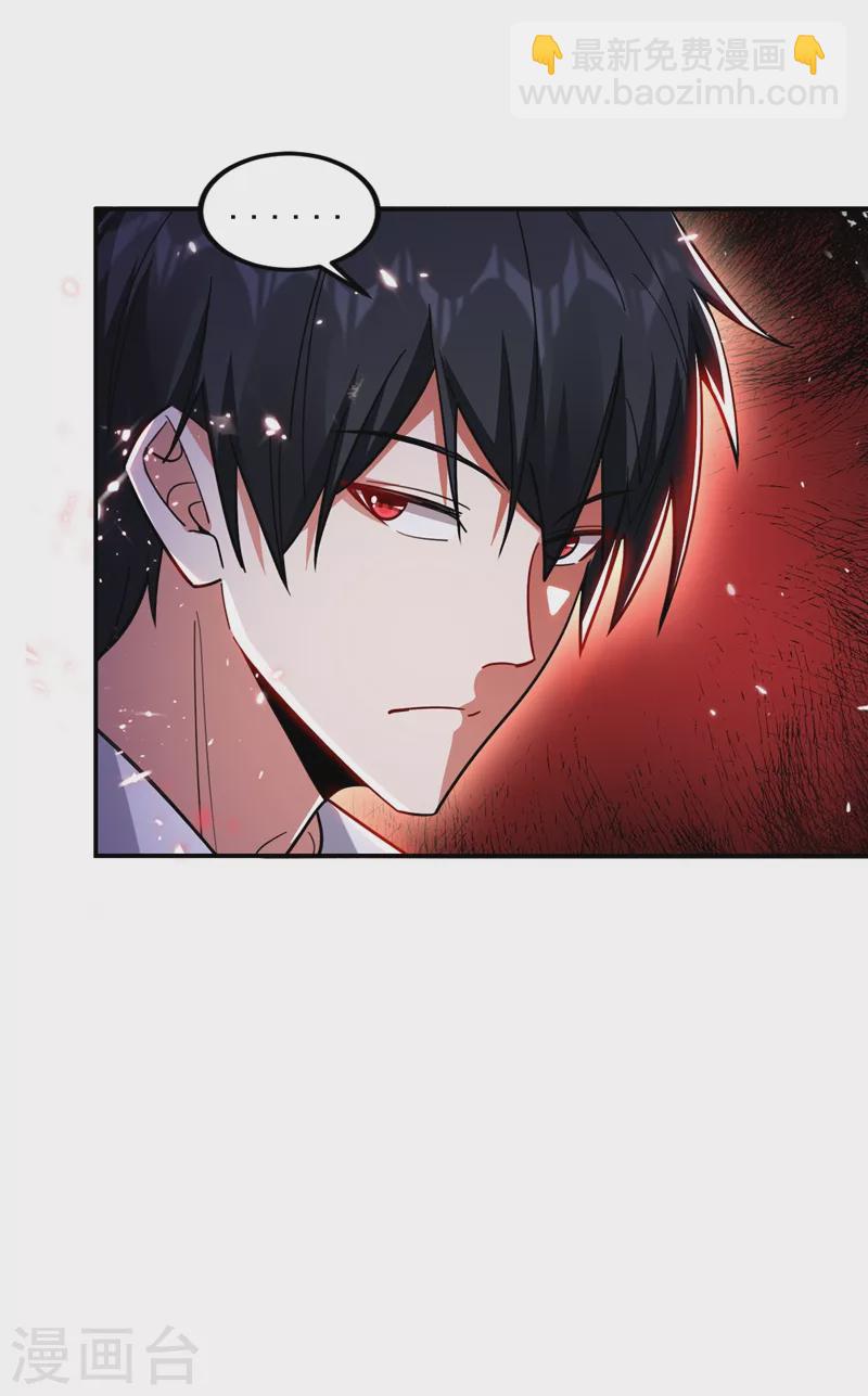 第175话 拿我想要的东西来换-第178话