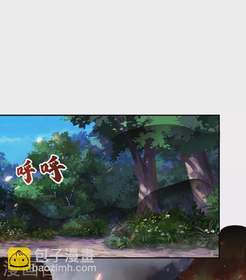 第175话 拿我想要的东西来换-第178话