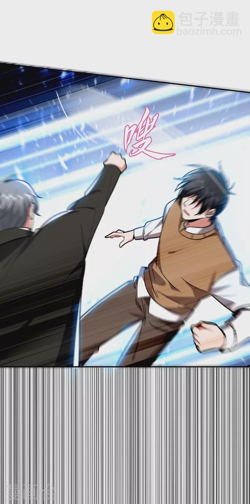 第175话 拿我想要的东西来换-第178话