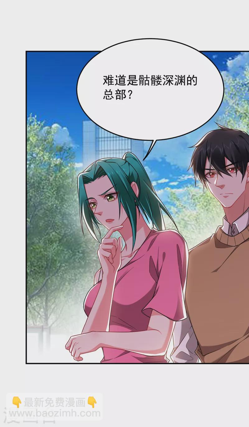 第177话 今晚我们登岛探查-第180话