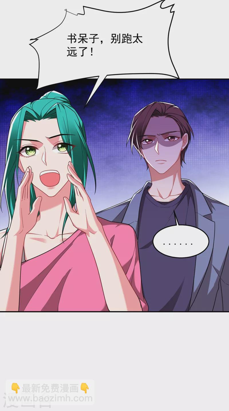 第177话 今晚我们登岛探查-第180话