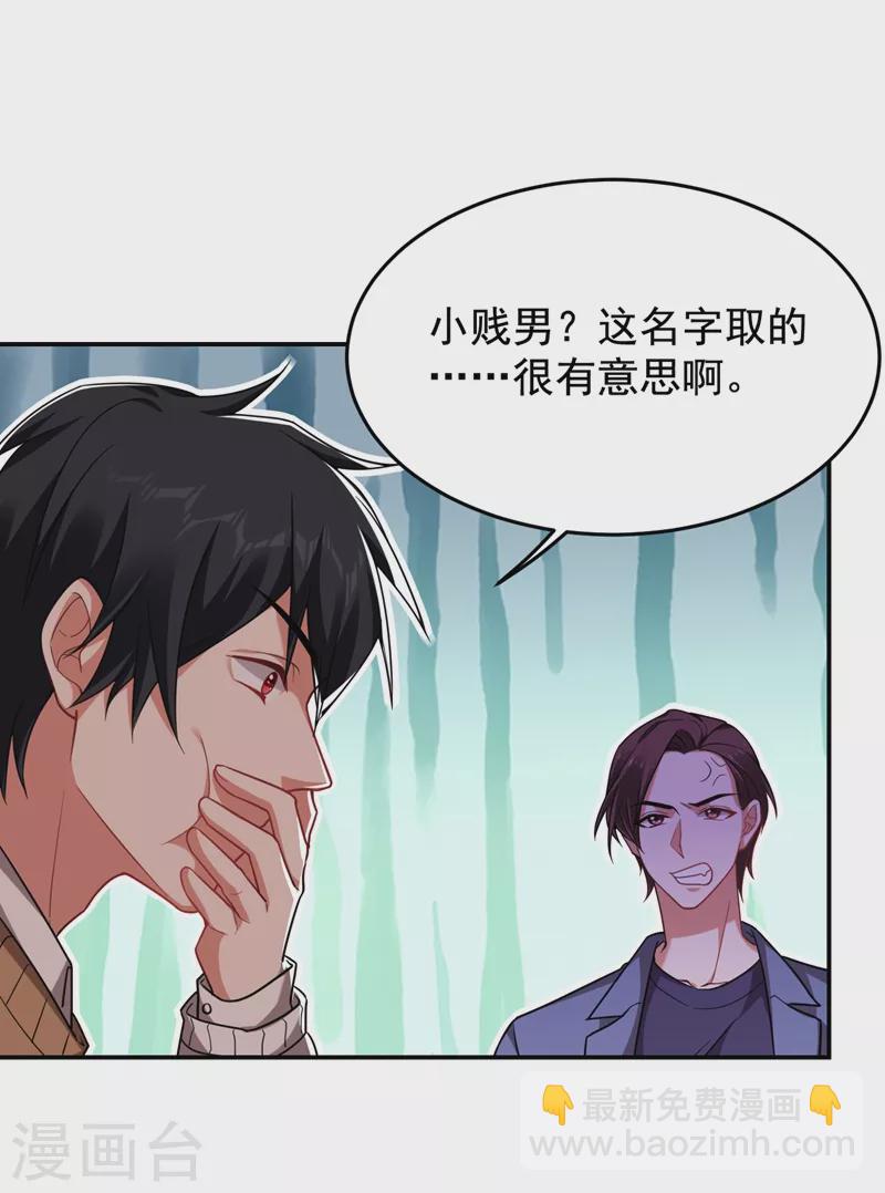 第177话 今晚我们登岛探查-第180话