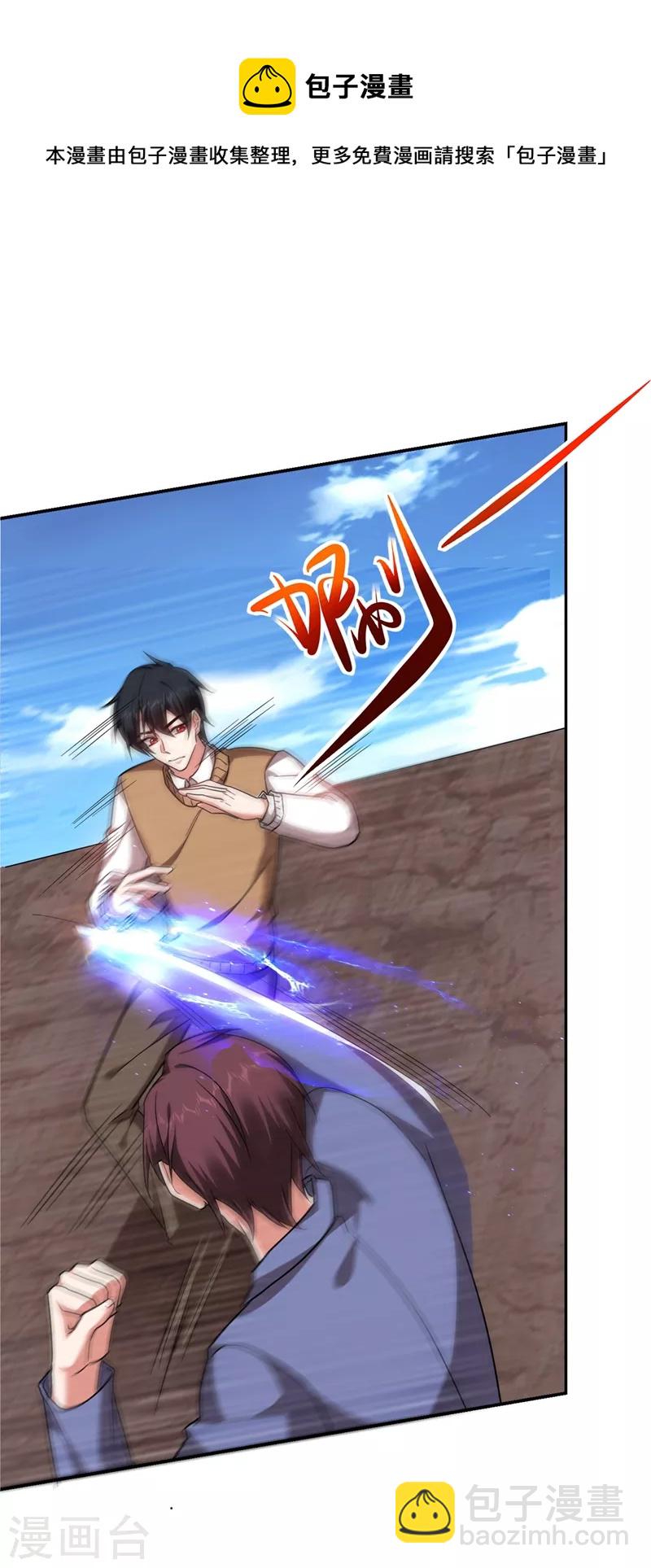 第177话 今晚我们登岛探查-第180话