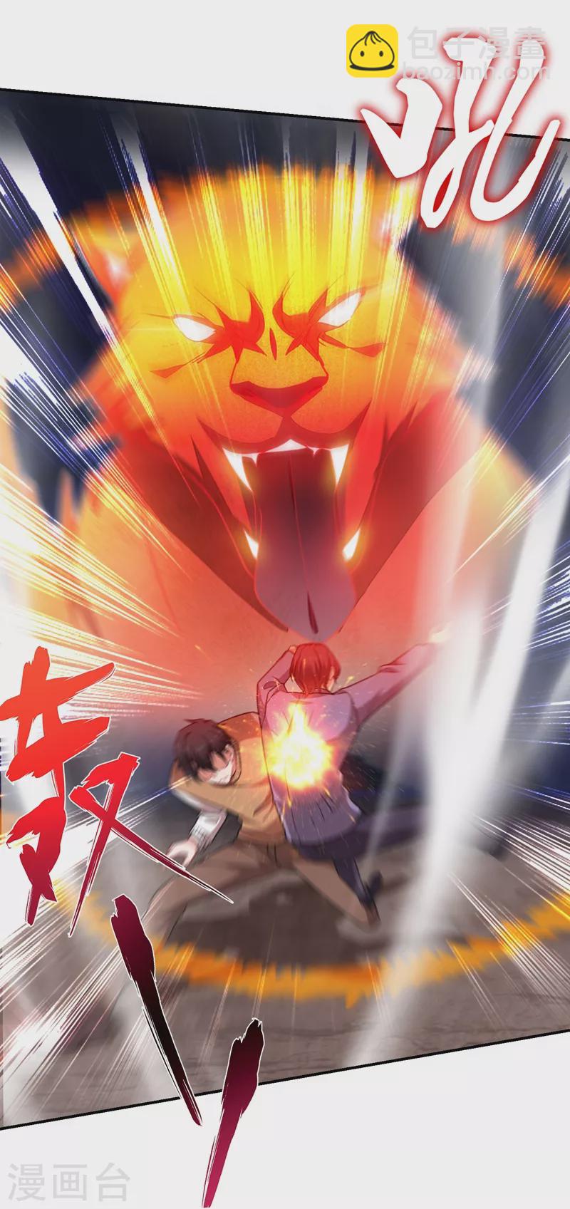 第177话 今晚我们登岛探查-第180话