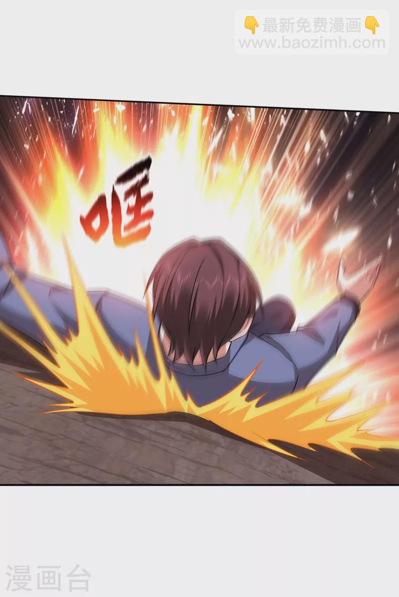 第177话 今晚我们登岛探查-第180话