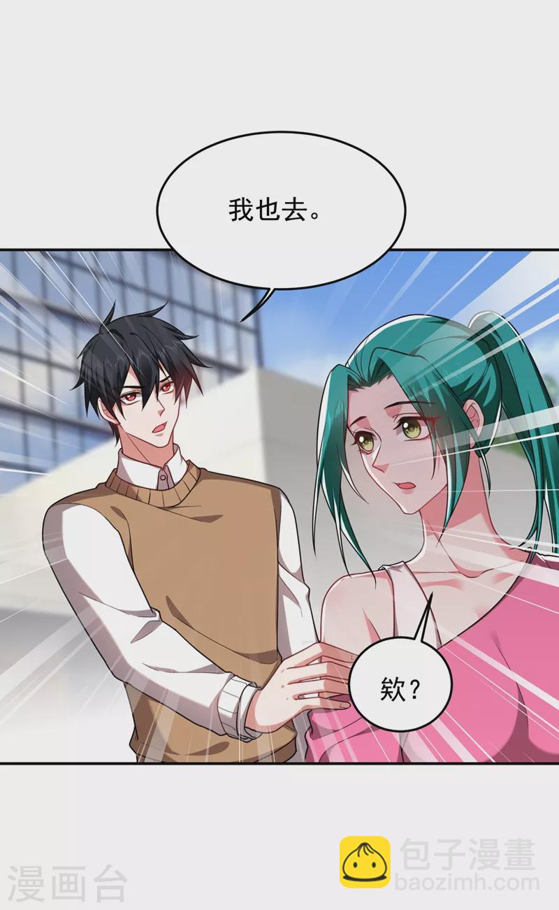 第177话 今晚我们登岛探查-第180话