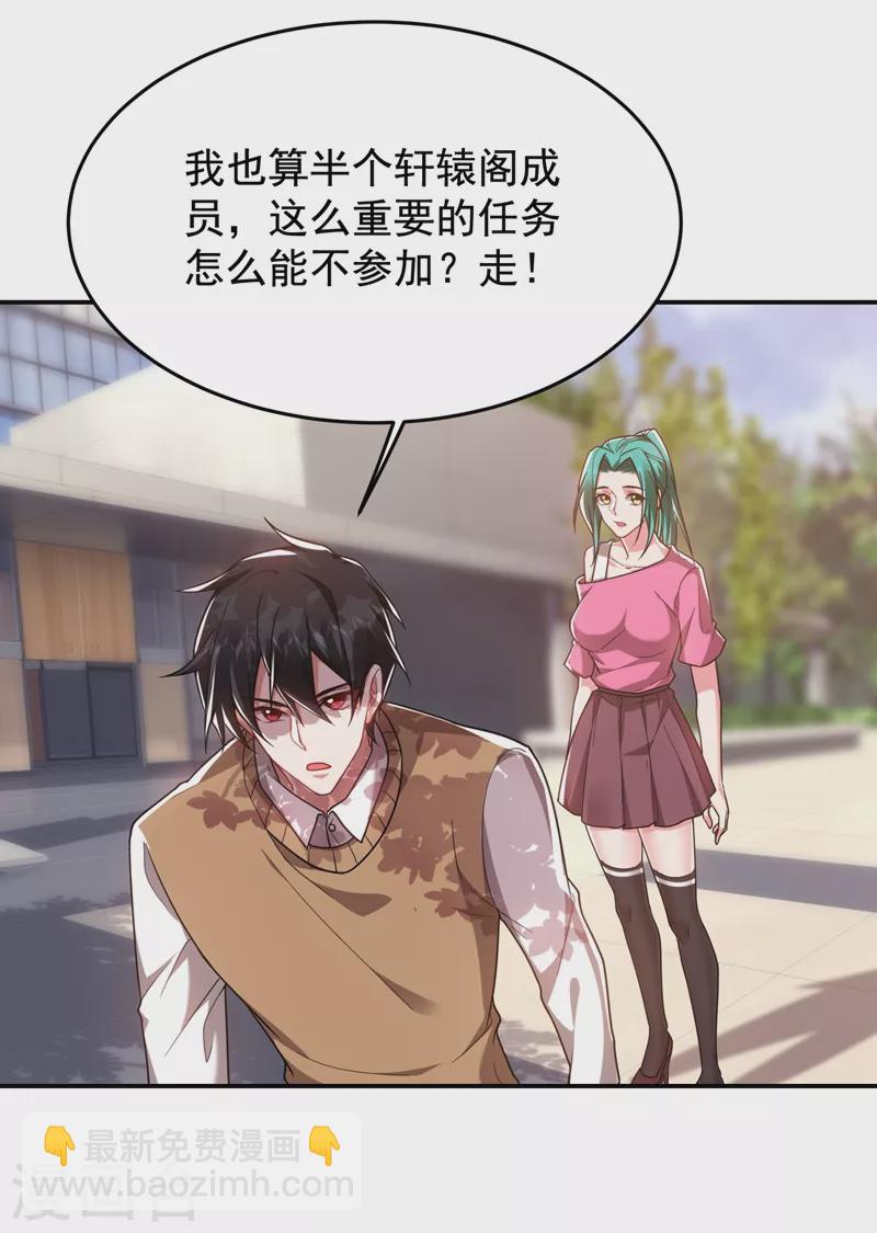 第177话 今晚我们登岛探查-第180话