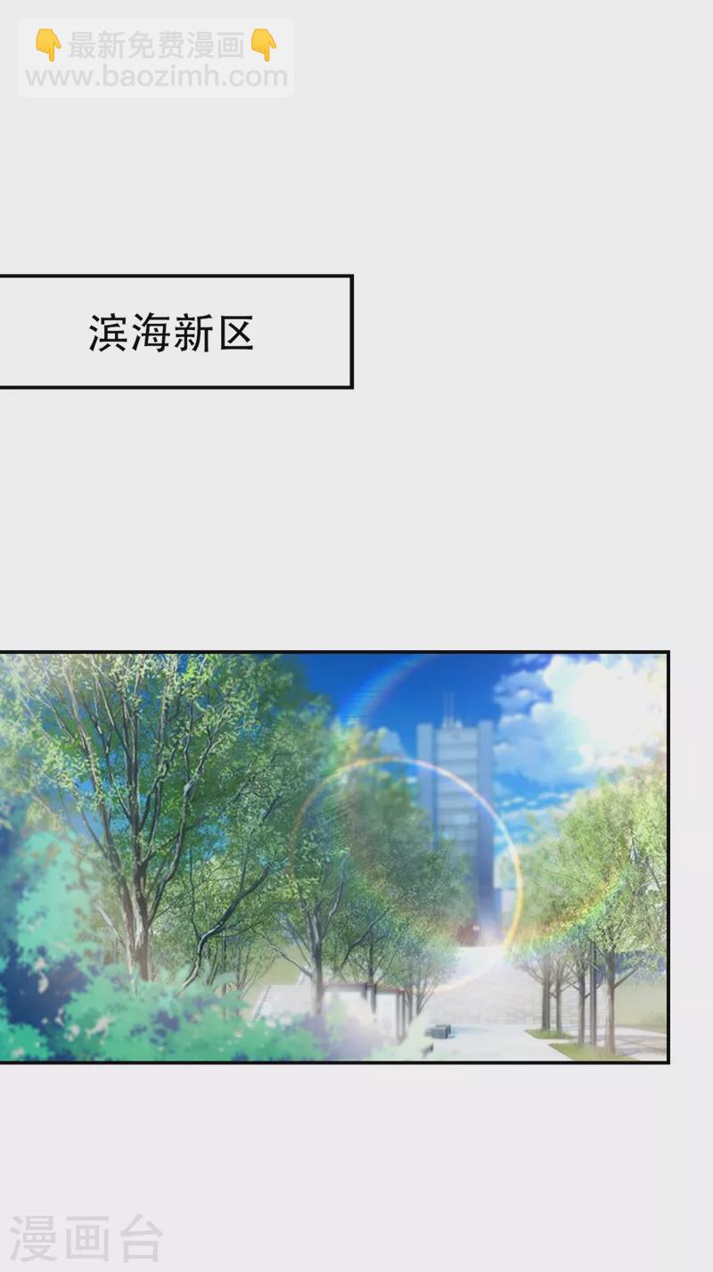 第177话 今晚我们登岛探查-第180话