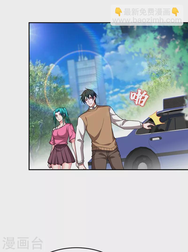 第177话 今晚我们登岛探查-第180话