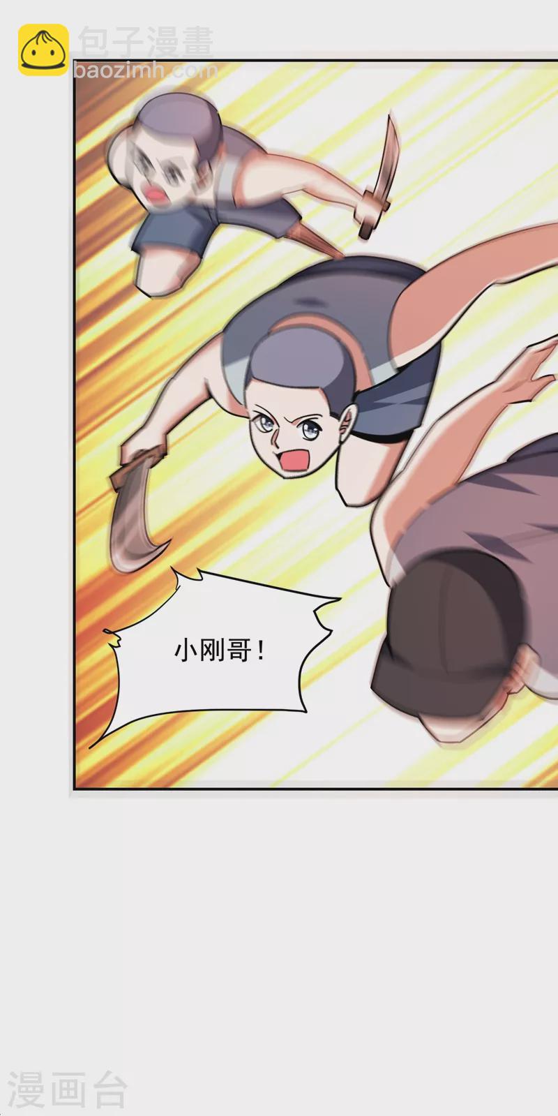 第179话 居然对小孩做这种事-第182话