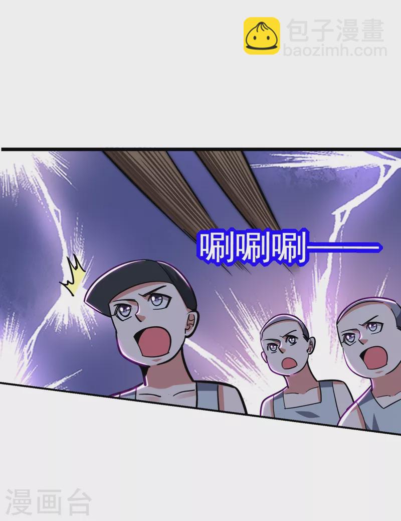 第179话 居然对小孩做这种事-第182话