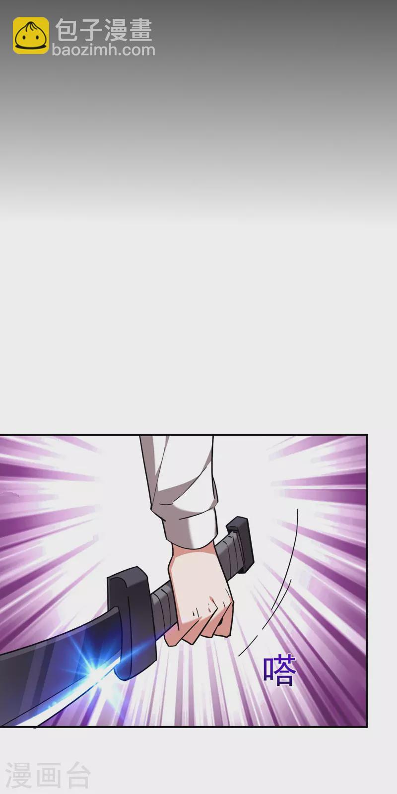 第181话 你们挟持了大耳！？-第184话
