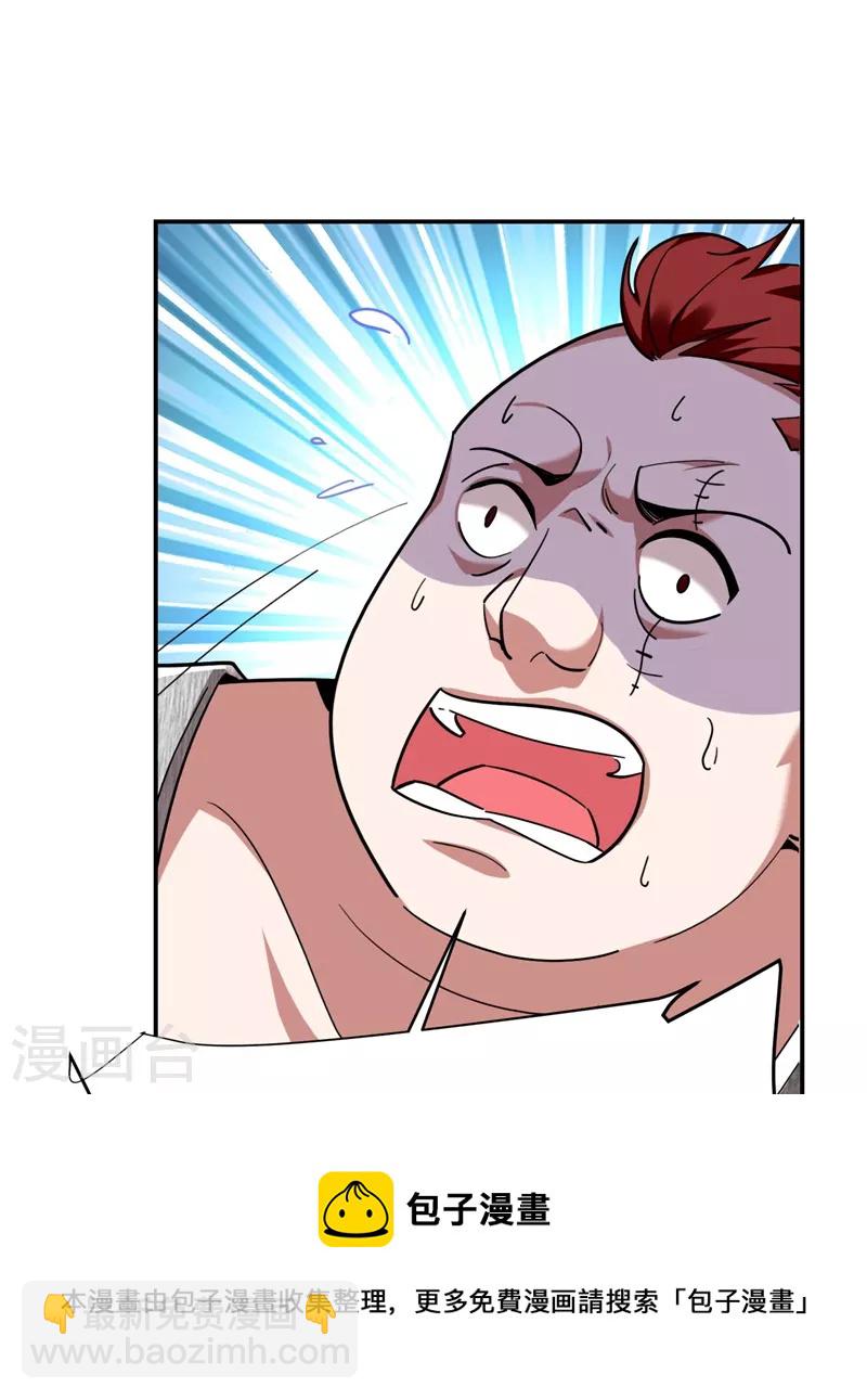 第181话 你们挟持了大耳！？-第184话
