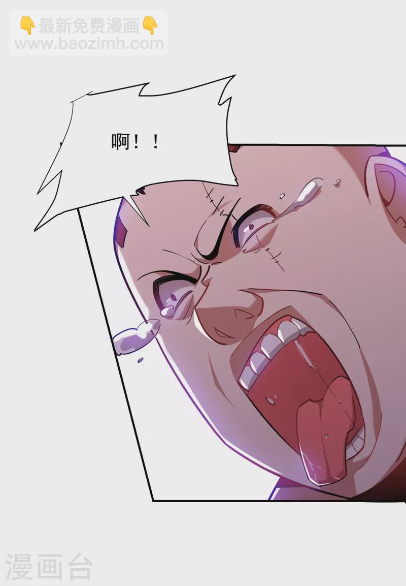 第181话 你们挟持了大耳！？-第184话