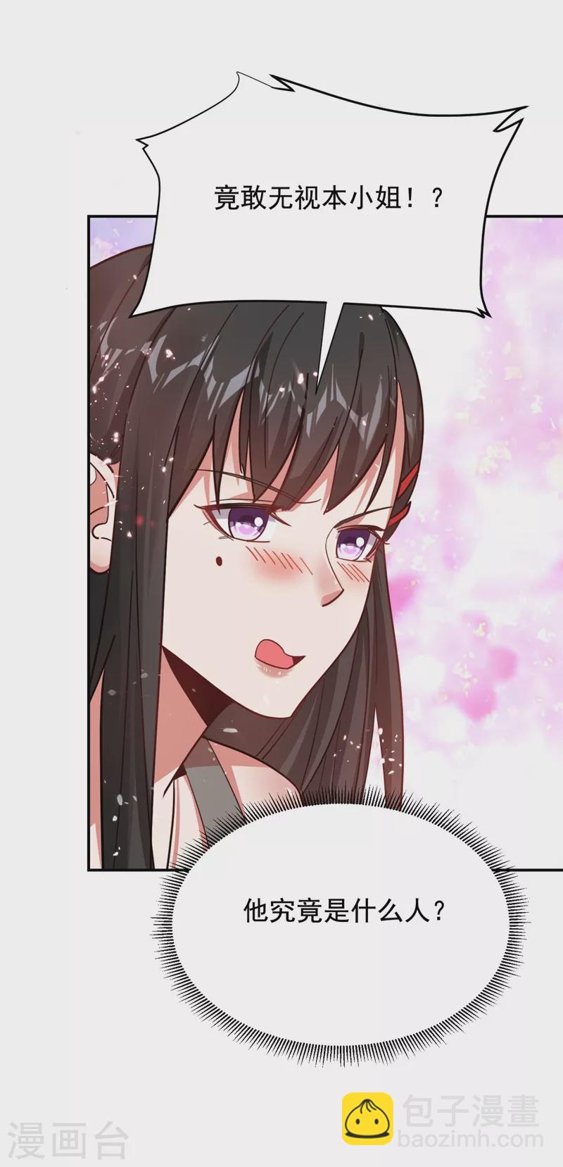 第183话 救命恩人-第186话