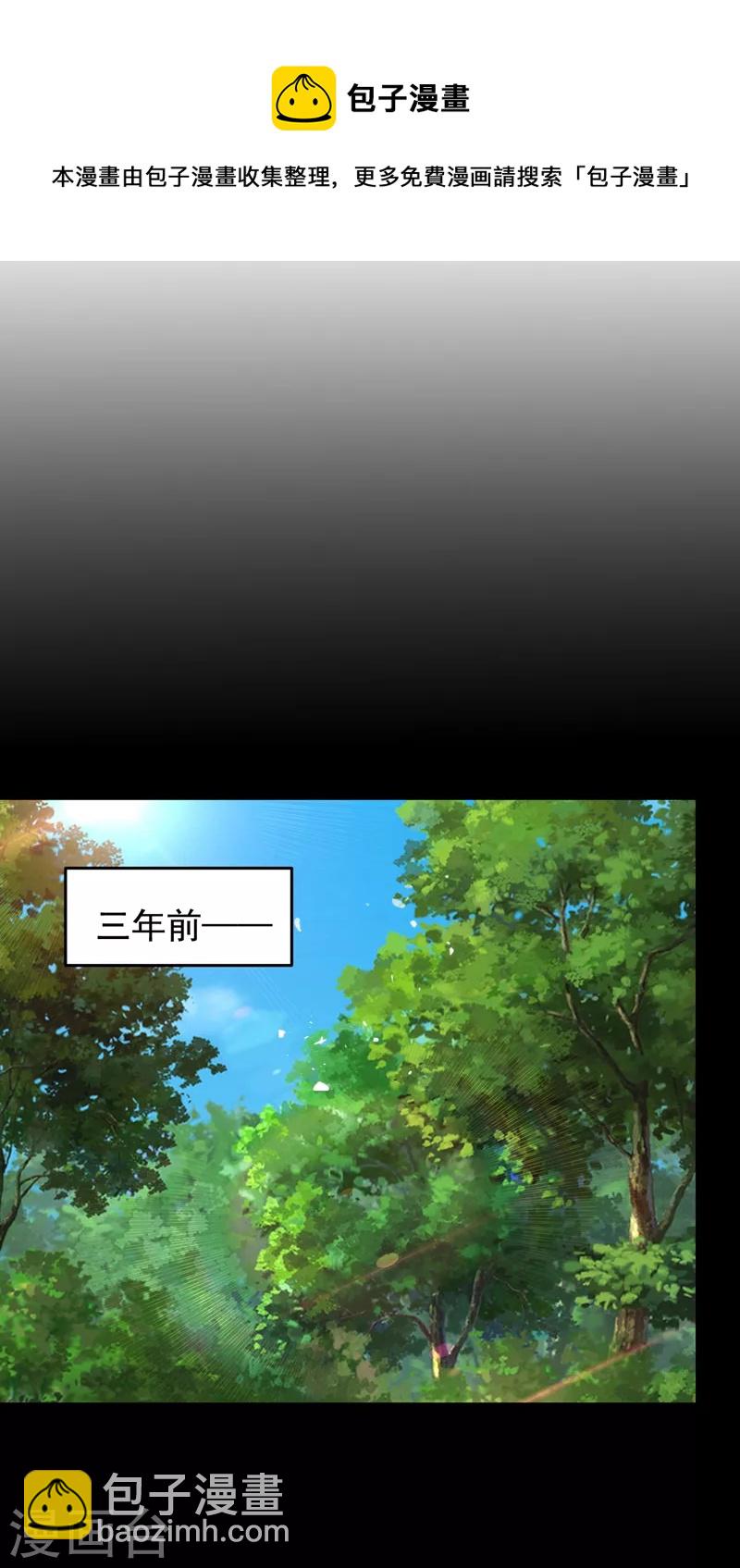 第183话 救命恩人-第186话