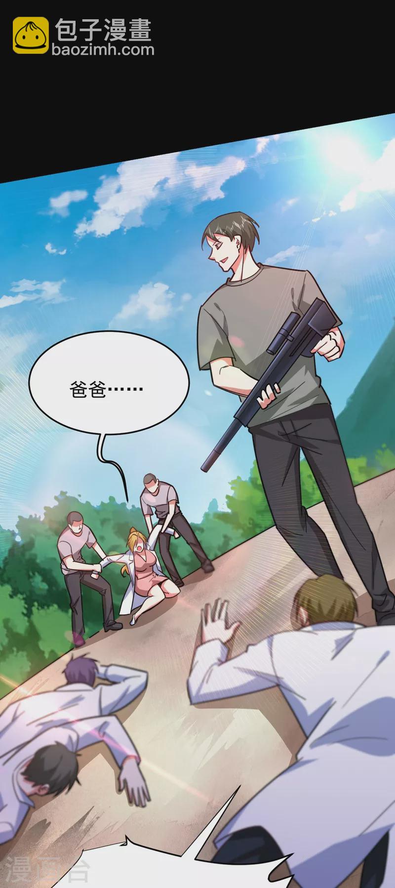 第183话 救命恩人-第186话
