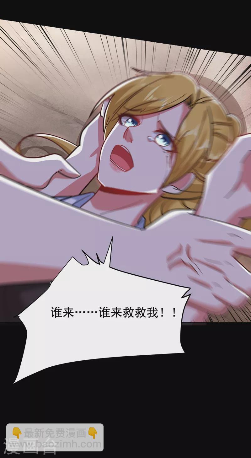 第183话 救命恩人-第186话