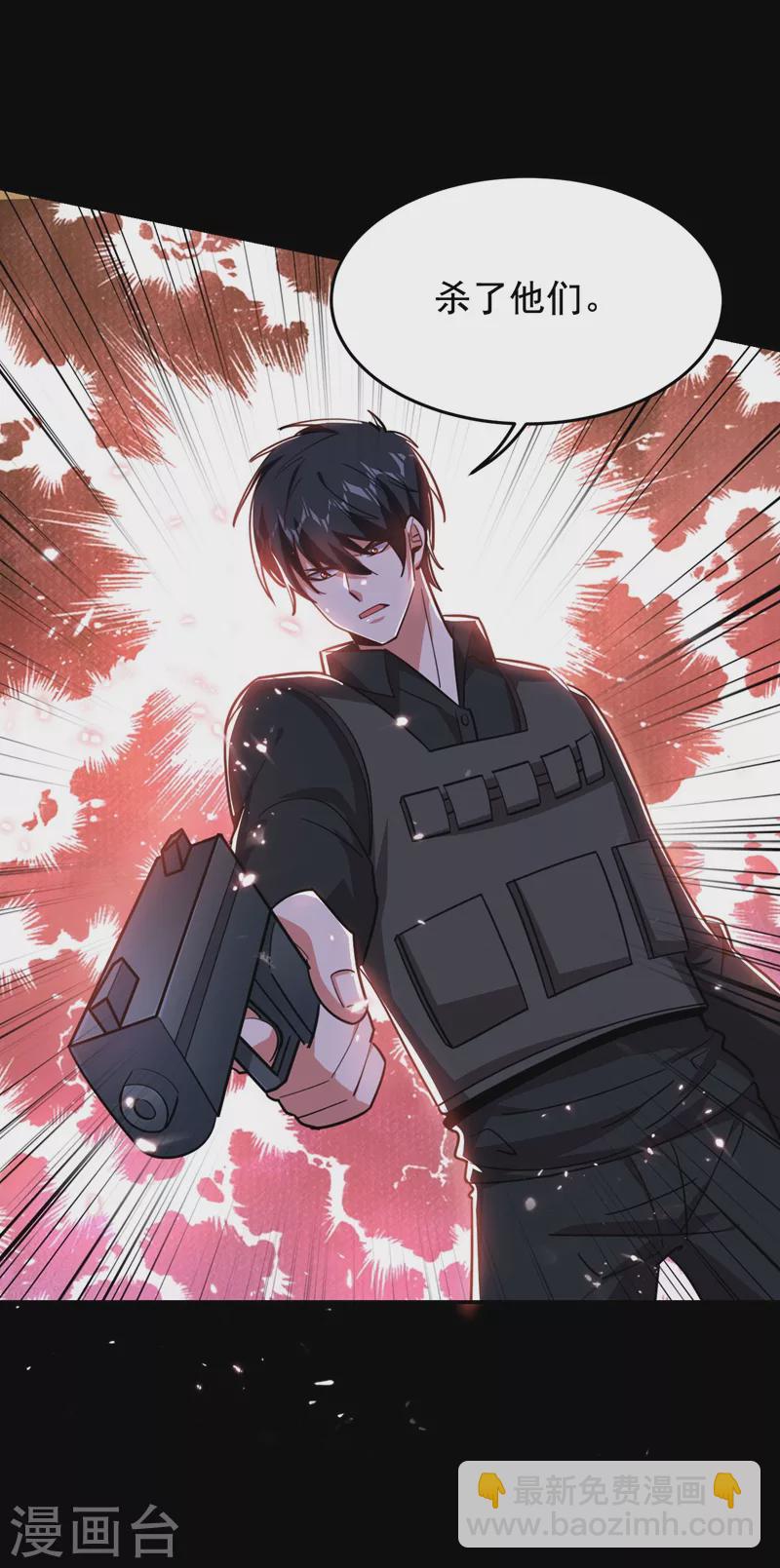 第183话 救命恩人-第186话
