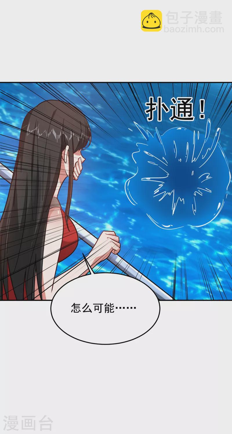 第183话 救命恩人-第186话