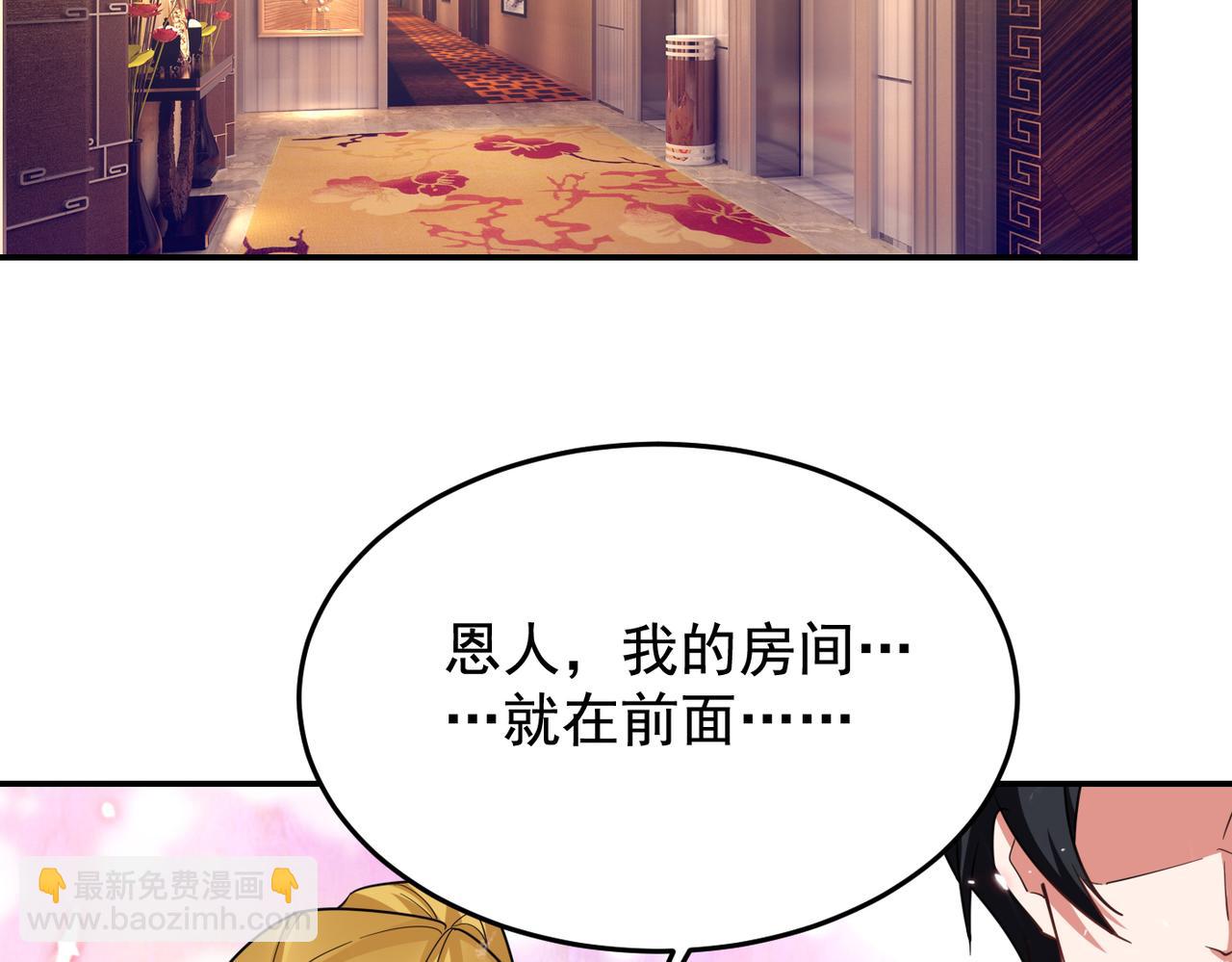 第185话 真的要进我的房间？(1/2)-第188话