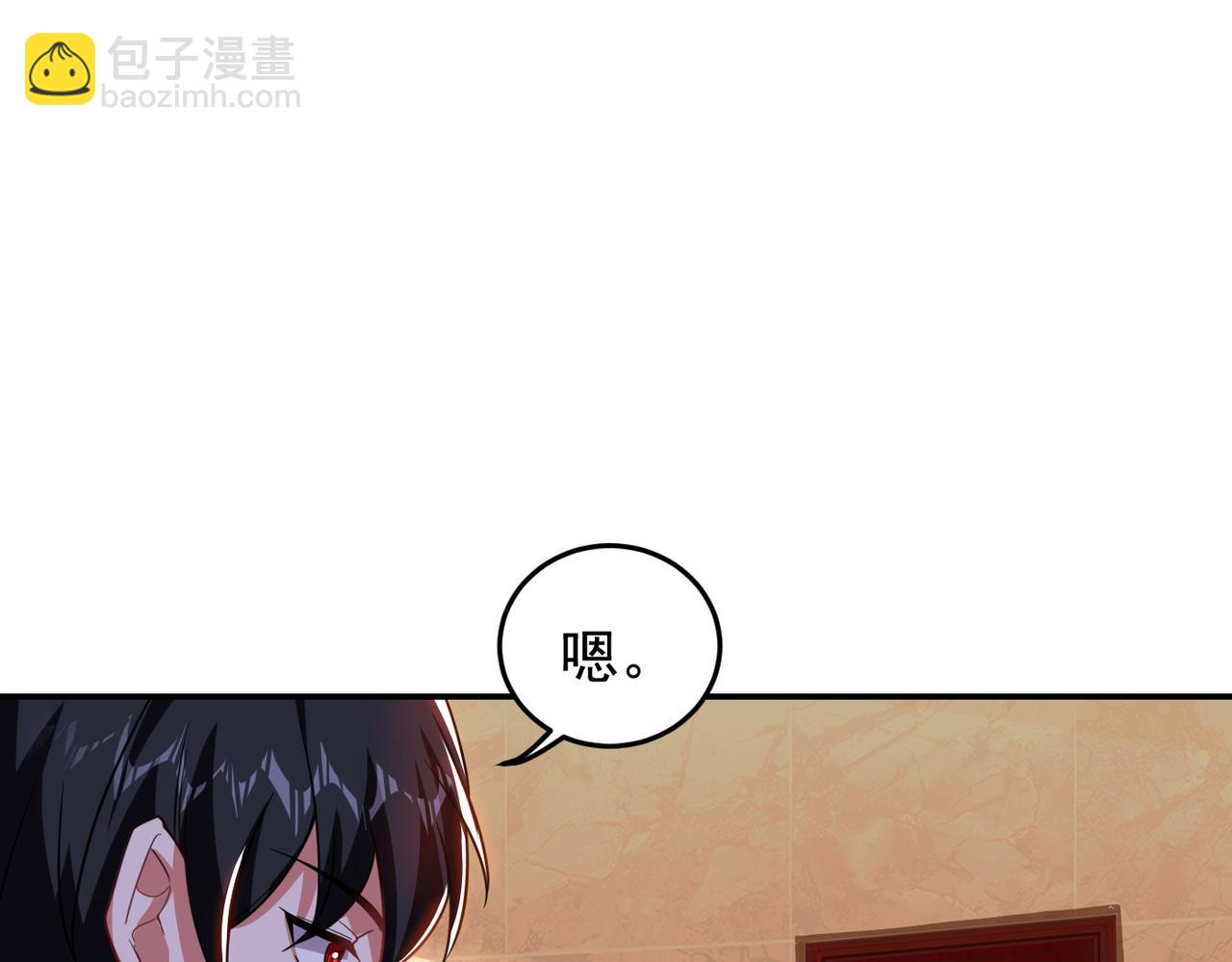 第185话 真的要进我的房间？(1/2)-第188话