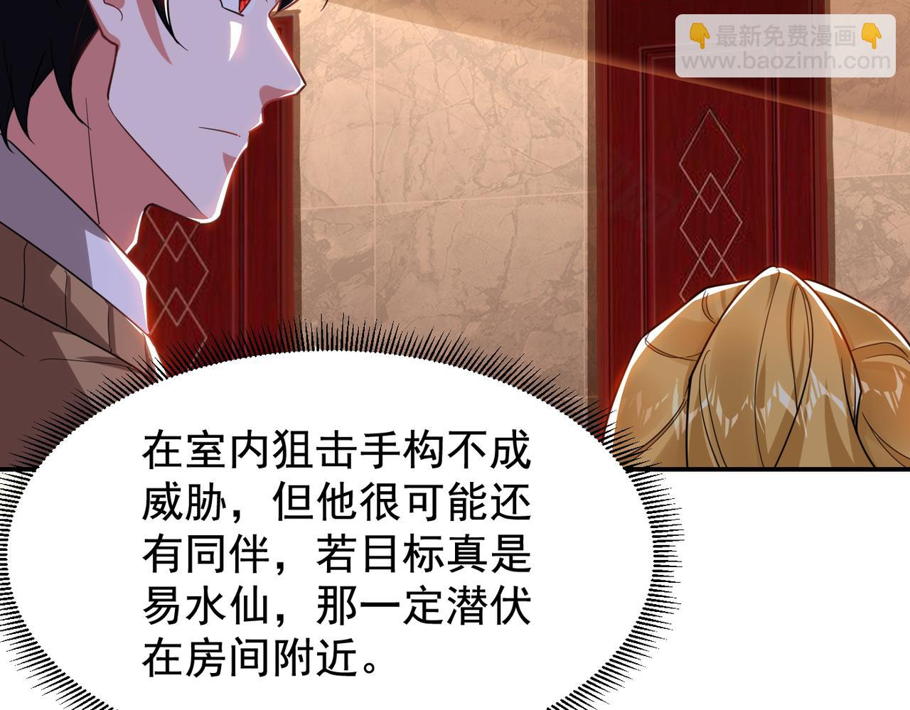 第185话 真的要进我的房间？(1/2)-第188话