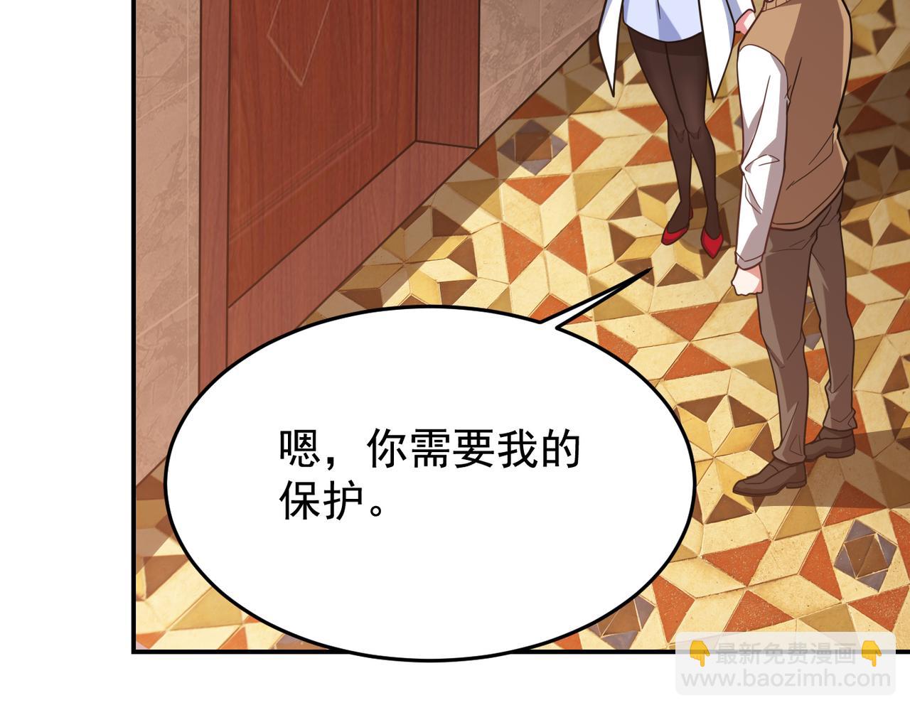 第185话 真的要进我的房间？(1/2)-第188话