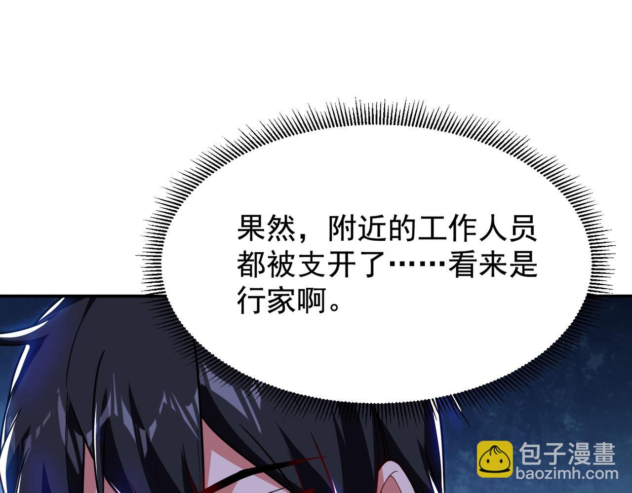 第185话 真的要进我的房间？(1/2)-第188话