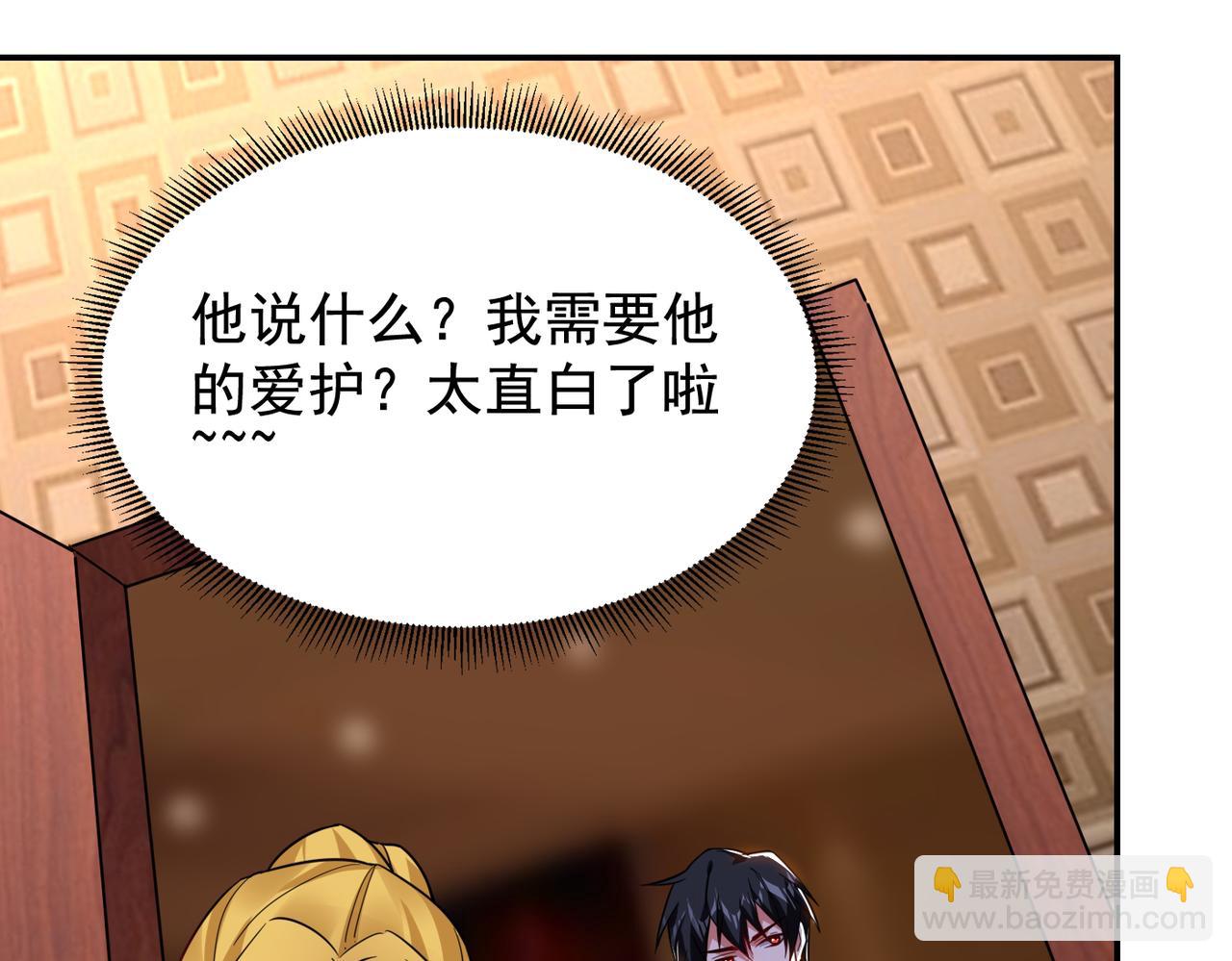 第185话 真的要进我的房间？(1/2)-第188话