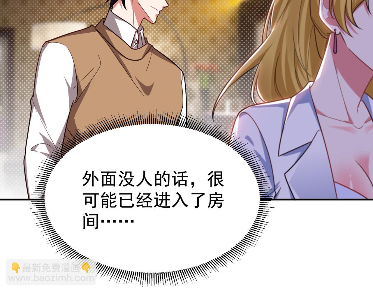 第185话 真的要进我的房间？(1/2)-第188话