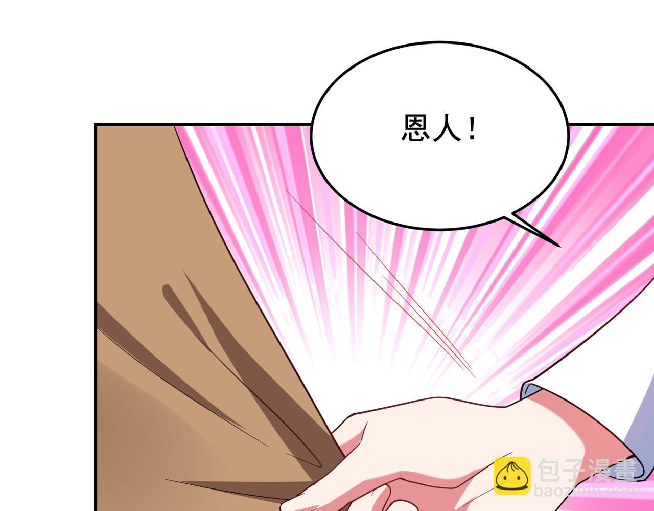 第185话 真的要进我的房间？(1/2)-第188话