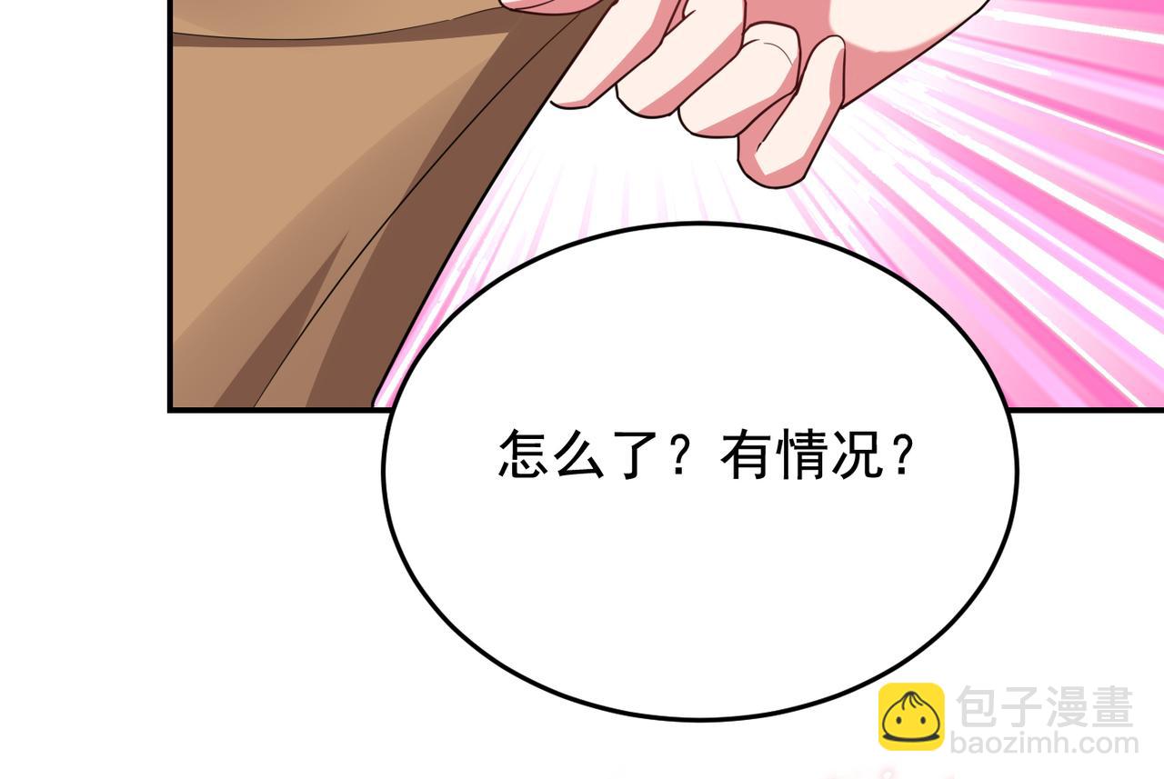 第185话 真的要进我的房间？(1/2)-第188话