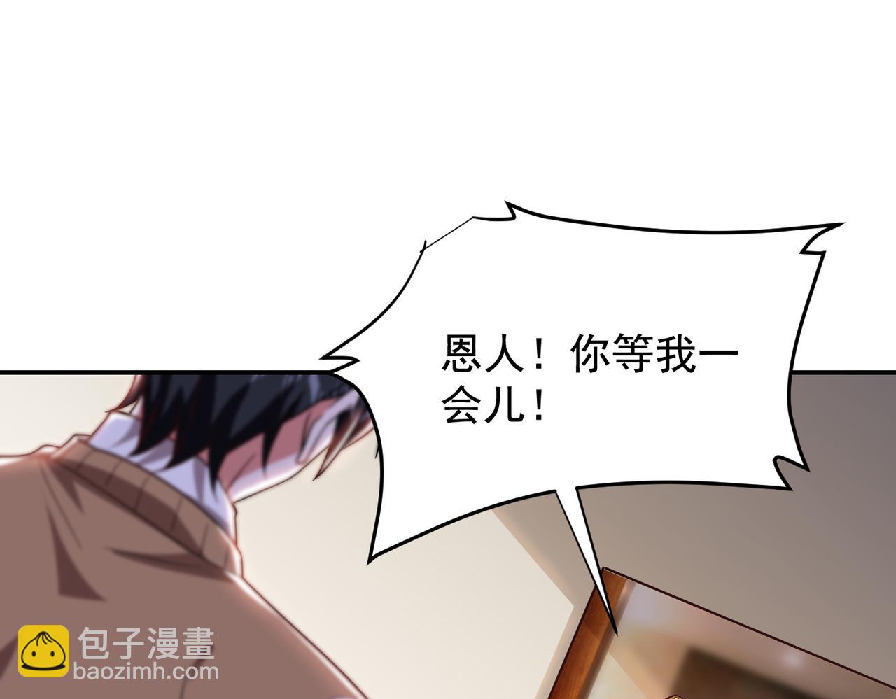 第185话 真的要进我的房间？(1/2)-第188话