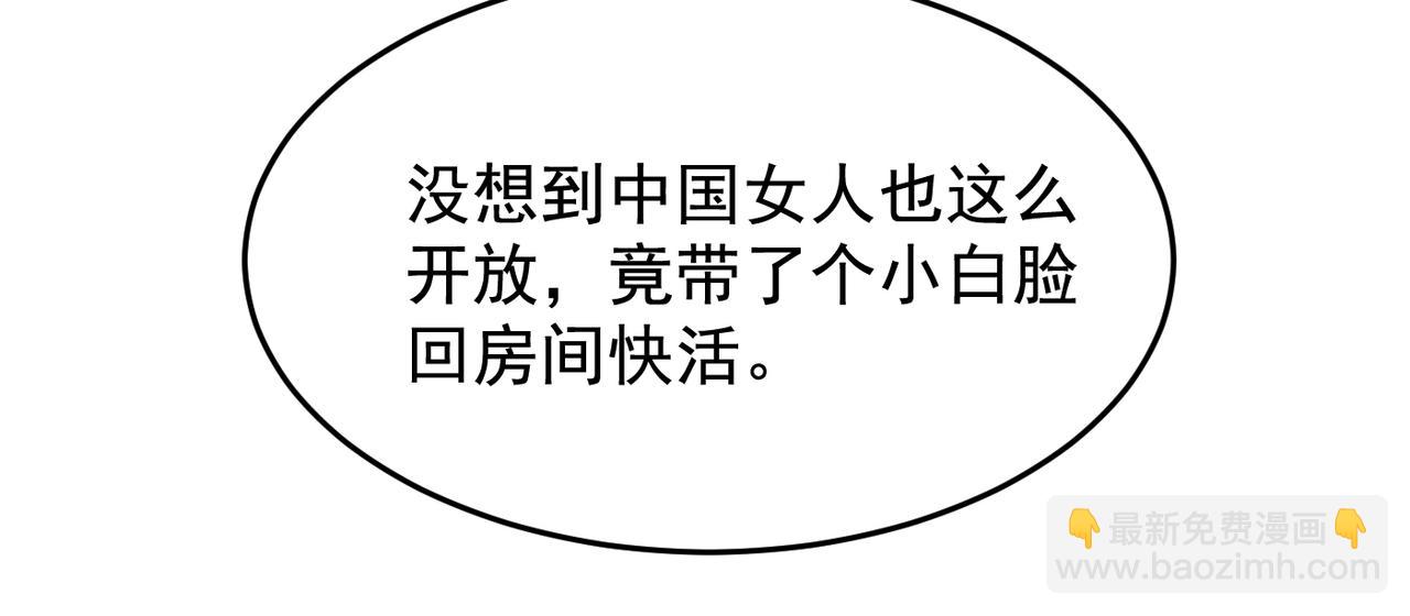 第185话 真的要进我的房间？(1/2)-第188话