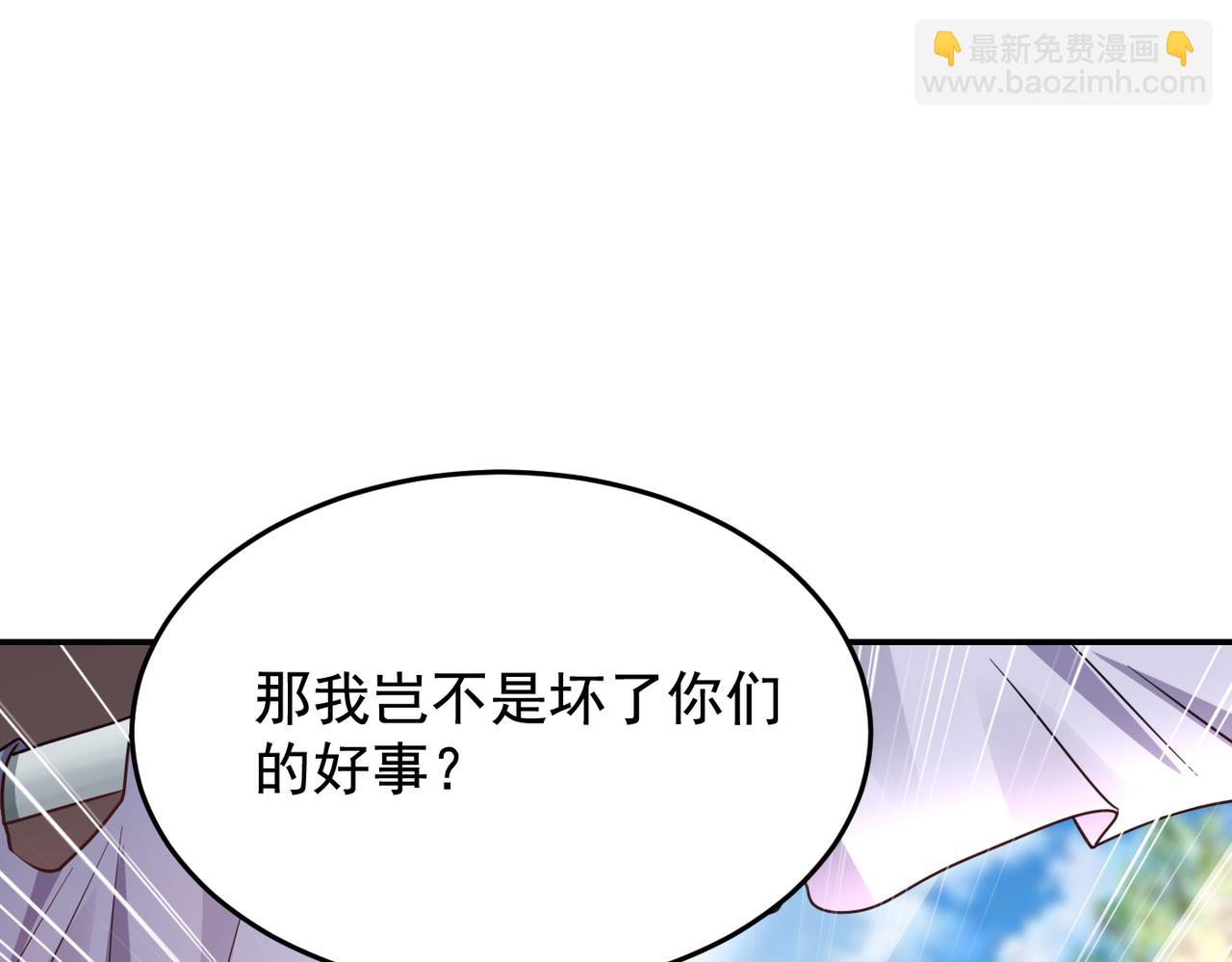 第185话 真的要进我的房间？(1/2)-第188话