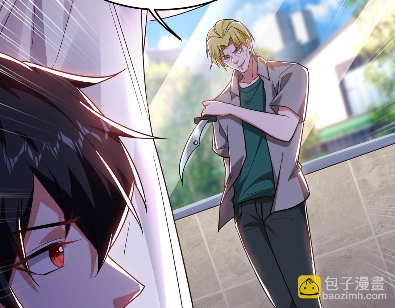 第185话 真的要进我的房间？(1/2)-第188话