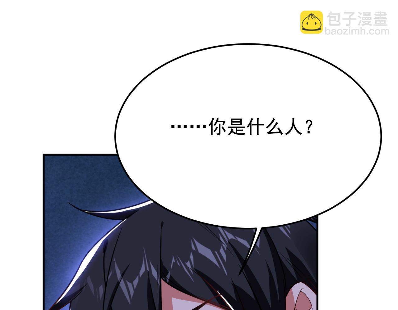 第185话 真的要进我的房间？(1/2)-第188话