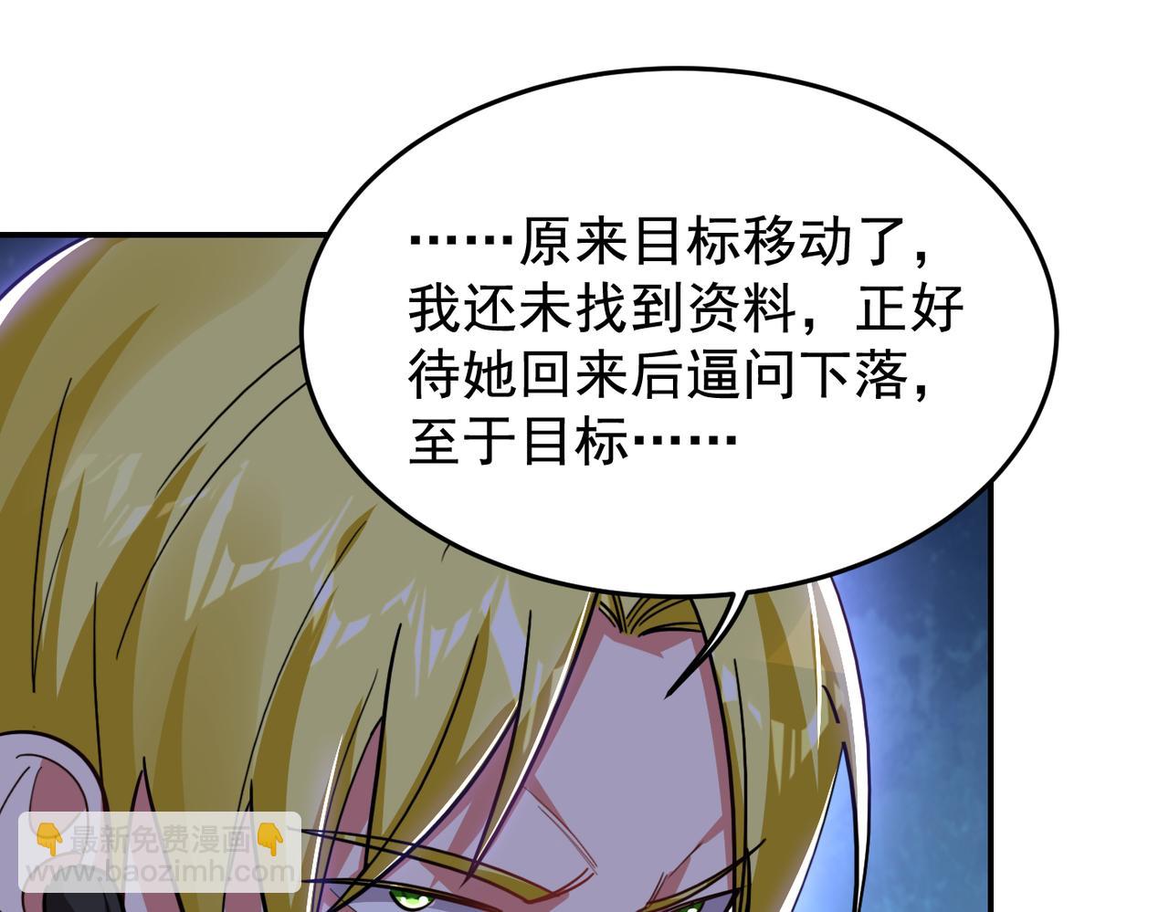 第185话 真的要进我的房间？(1/2)-第188话