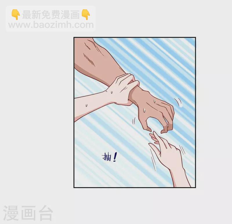 第19话 酒吧遇袭-第20话