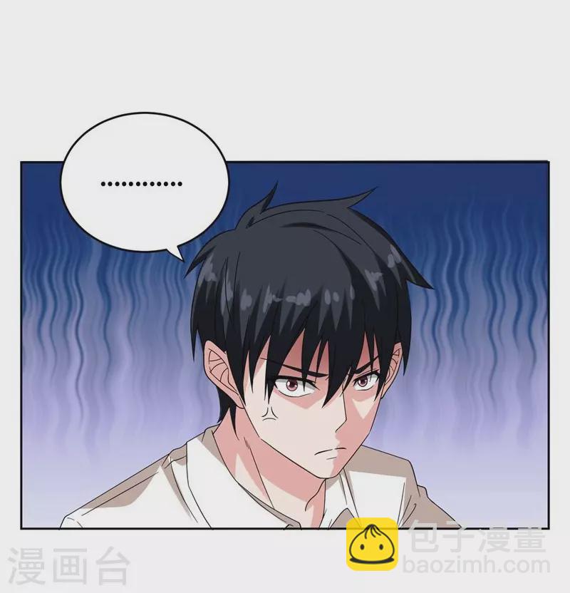 第19话 酒吧遇袭-第20话