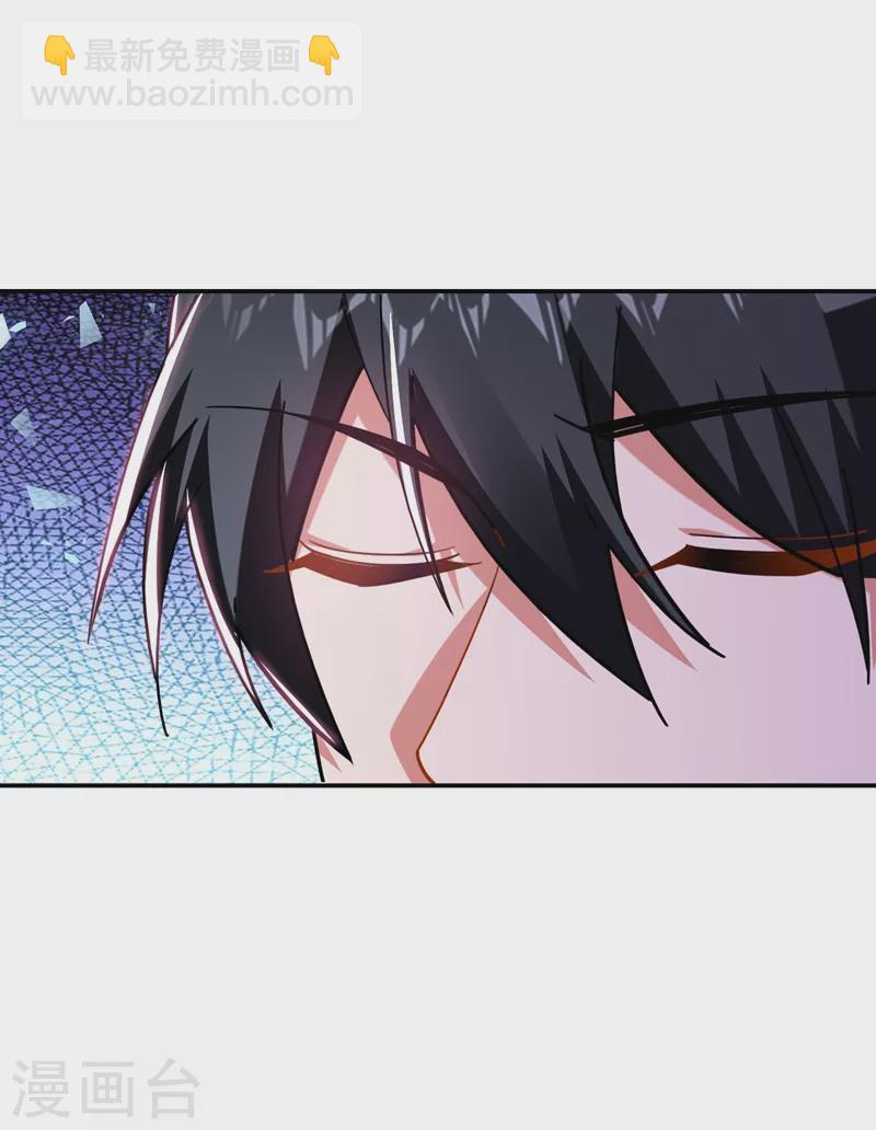 第187话 奇怪的梦-第190话