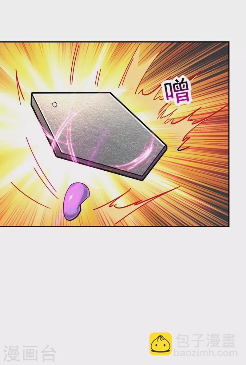 第187话 奇怪的梦-第190话