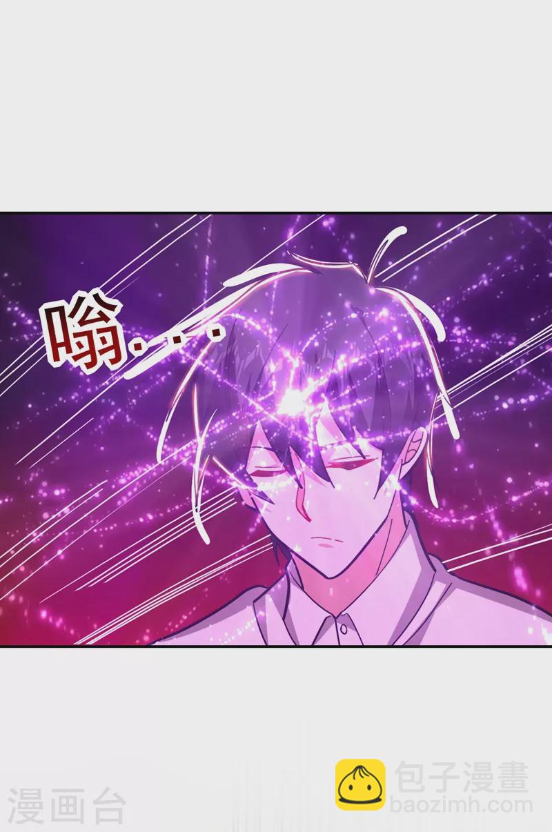 第187话 奇怪的梦-第190话